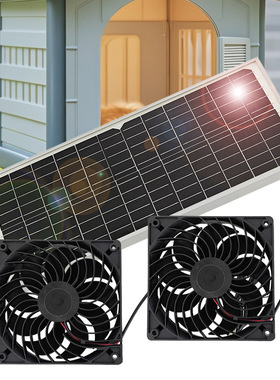 跨境专供单晶16W带边框太阳能风扇 光伏排气扇  solar panel fan