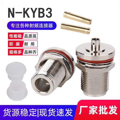 厂N-K3射频同轴连接器N型直式