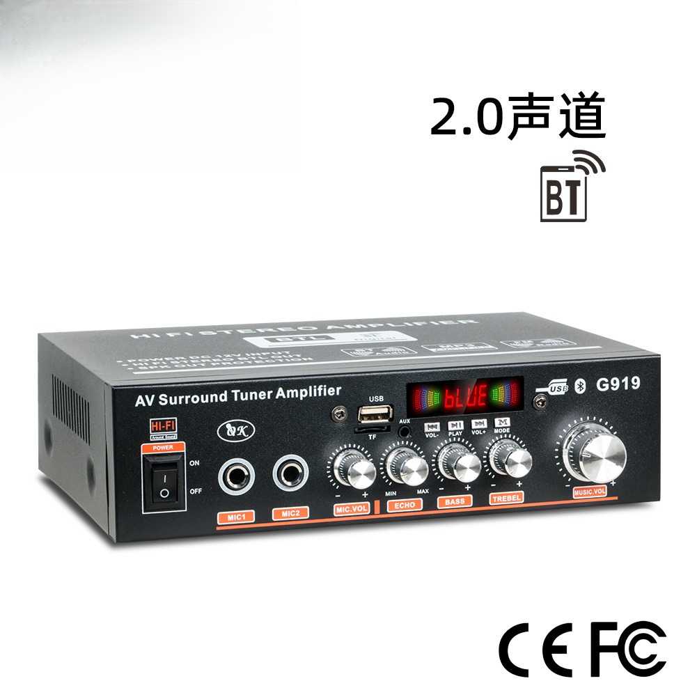 G 数字迷你小型功放机音箱功率放大 插卡U盘收音12V220V功放机