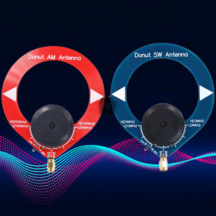 新版甜甜圈中波 短波天线 AM MW/W 迷你环形小环天线