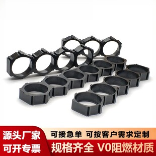 21700错位拼接支架蜂窝支架卡扣拼接斜拍托盘支架21.3/21.7孔径