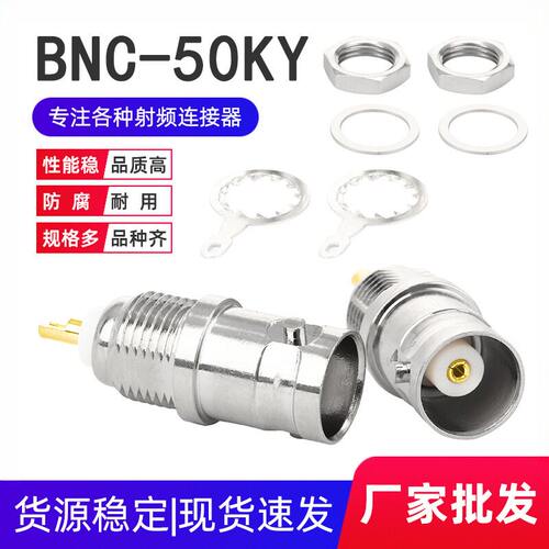 铜BNC-50KY免焊接BNC母头射频