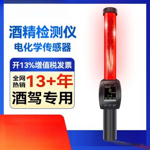 中安检测仪吹气式接触酒驾测试仪醉驾检查高精度专用测酒器