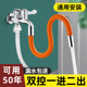 全铜洗衣机水龙头一分二接头软管一进二出双出水延伸器三通转换头