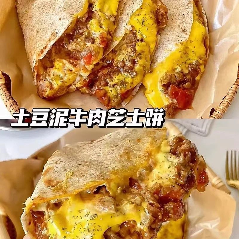 土豆泥牛肉芝士卷饼薄煎饼速食儿童营养早饭早餐半成品速冻食品