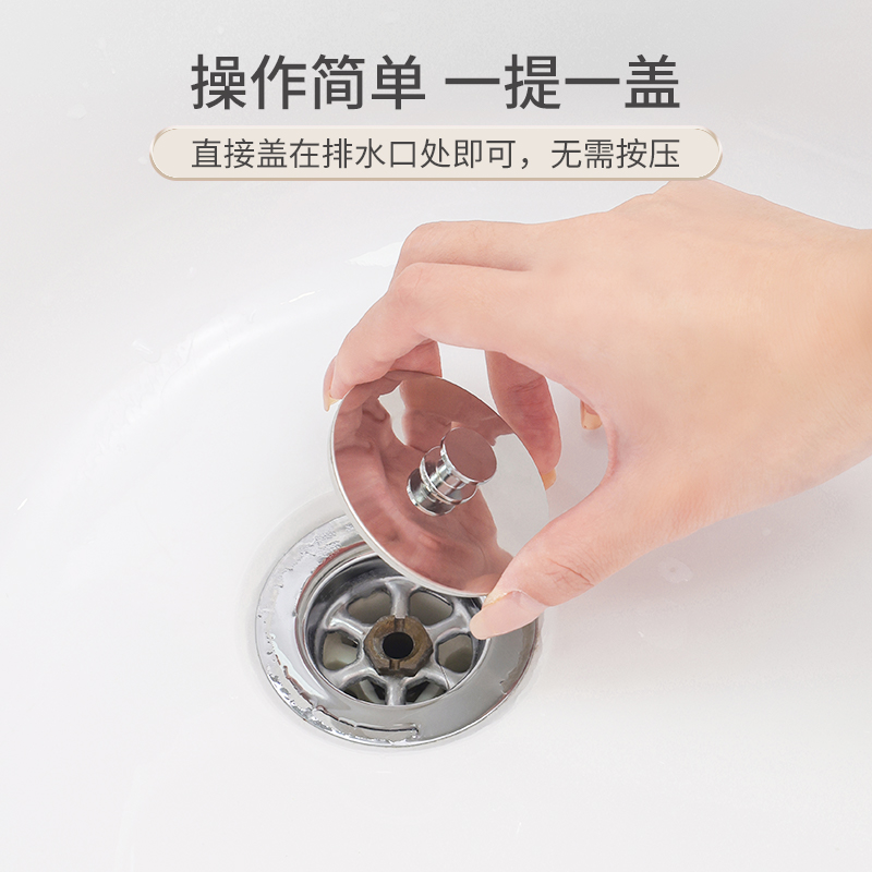 浴缸下水塞通用硅胶木桶配件老式浴盆下水器管盖拖把池堵头密封圈