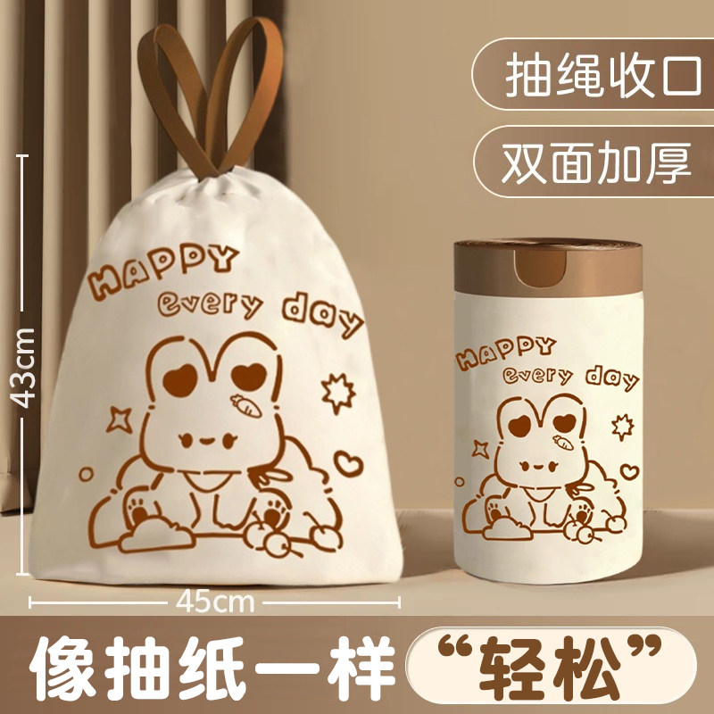 抽绳垃圾袋手提式加厚大号家用坐坐兔抽绳垃圾袋塑料袋,家庭/个人清洁工具,家用垃圾袋,淘宝优惠券,粉丝福利购,淘宝优惠卷