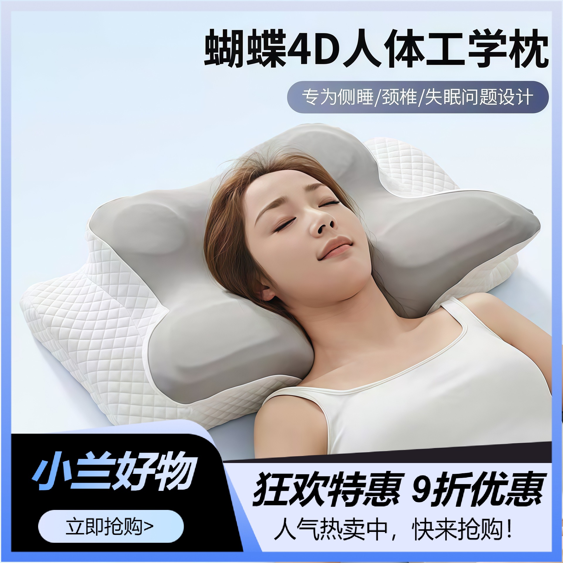 外贸蝶形记忆枕慢回弹记忆棉枕头枕芯颈椎枕护颈枕牛角枕