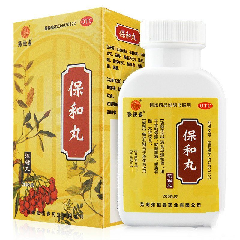 【张恒春】保和丸0.375g*200丸/盒