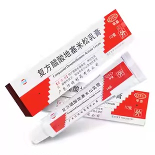 过敏止痒药膏蚊虫恒健复方醋酸地塞米松乳膏皮炎湿疹皮肤痒抑菌ON