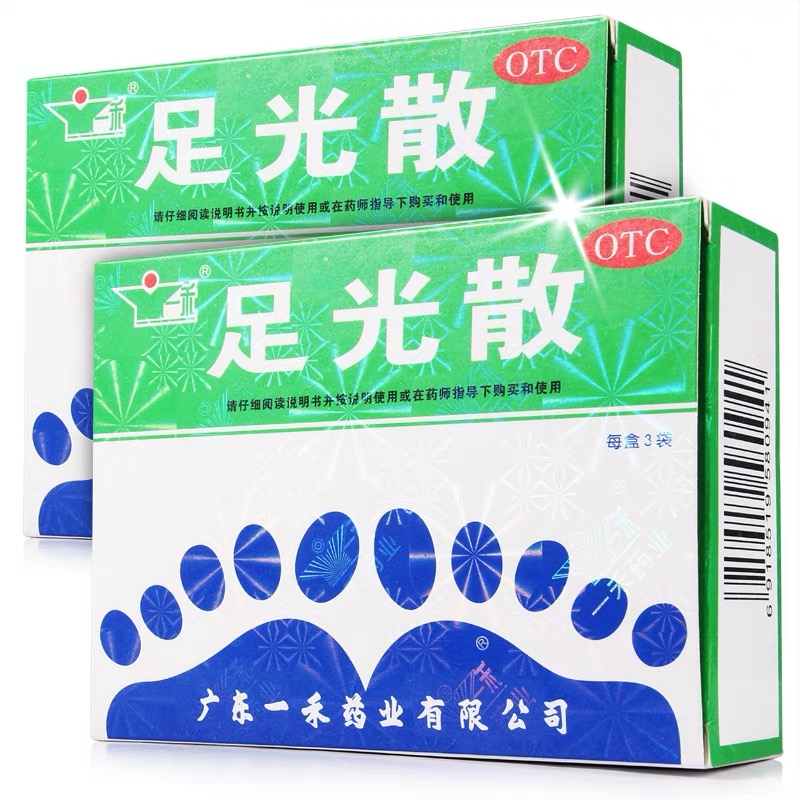 【一禾】足光散40g*3袋/盒