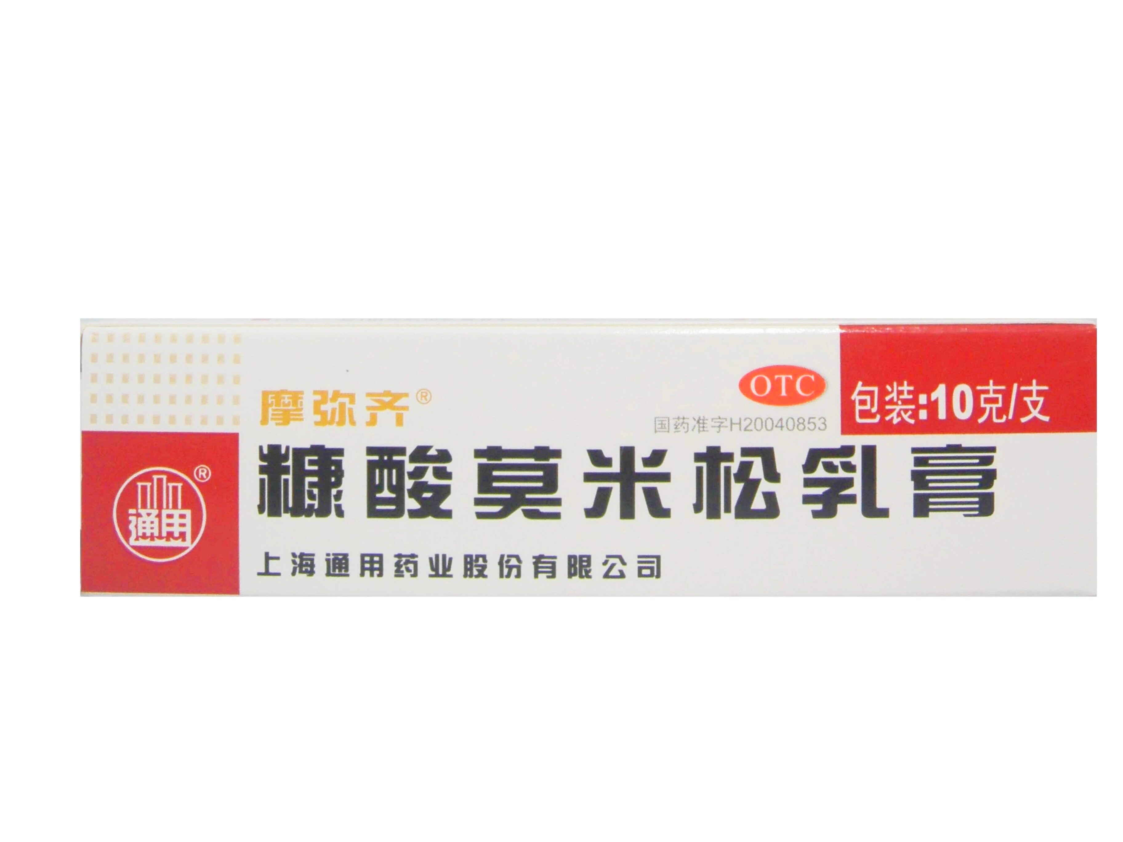 摩弥齐 糠酸莫米松乳膏 10g*1支/盒