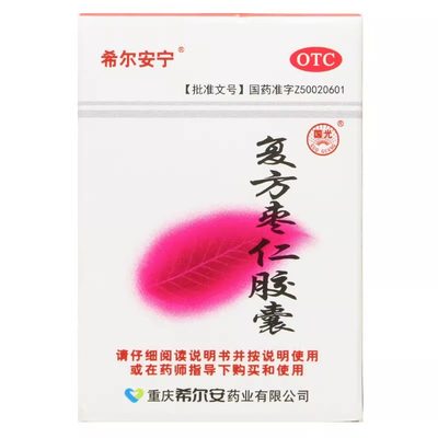 希尔安宁 复方枣仁胶囊 0.4g*12粒*1瓶/盒