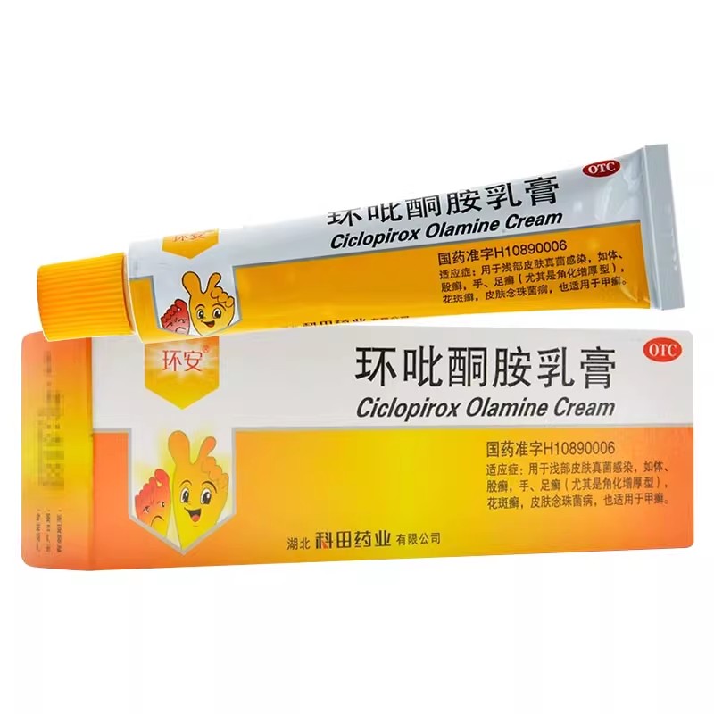 【环安】环吡酮胺乳膏1%*15g*1支/盒