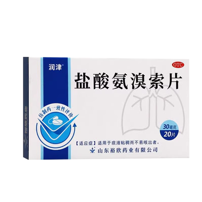 【润津】盐酸氨溴索片30mg*20片/盒