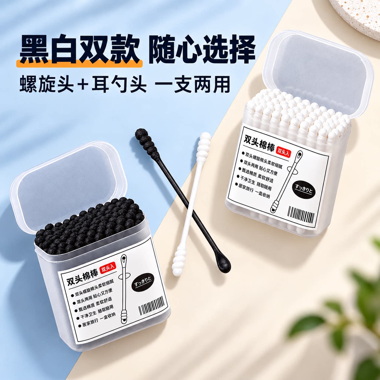 日本掏耳朵棉签螺旋双头棉签棒