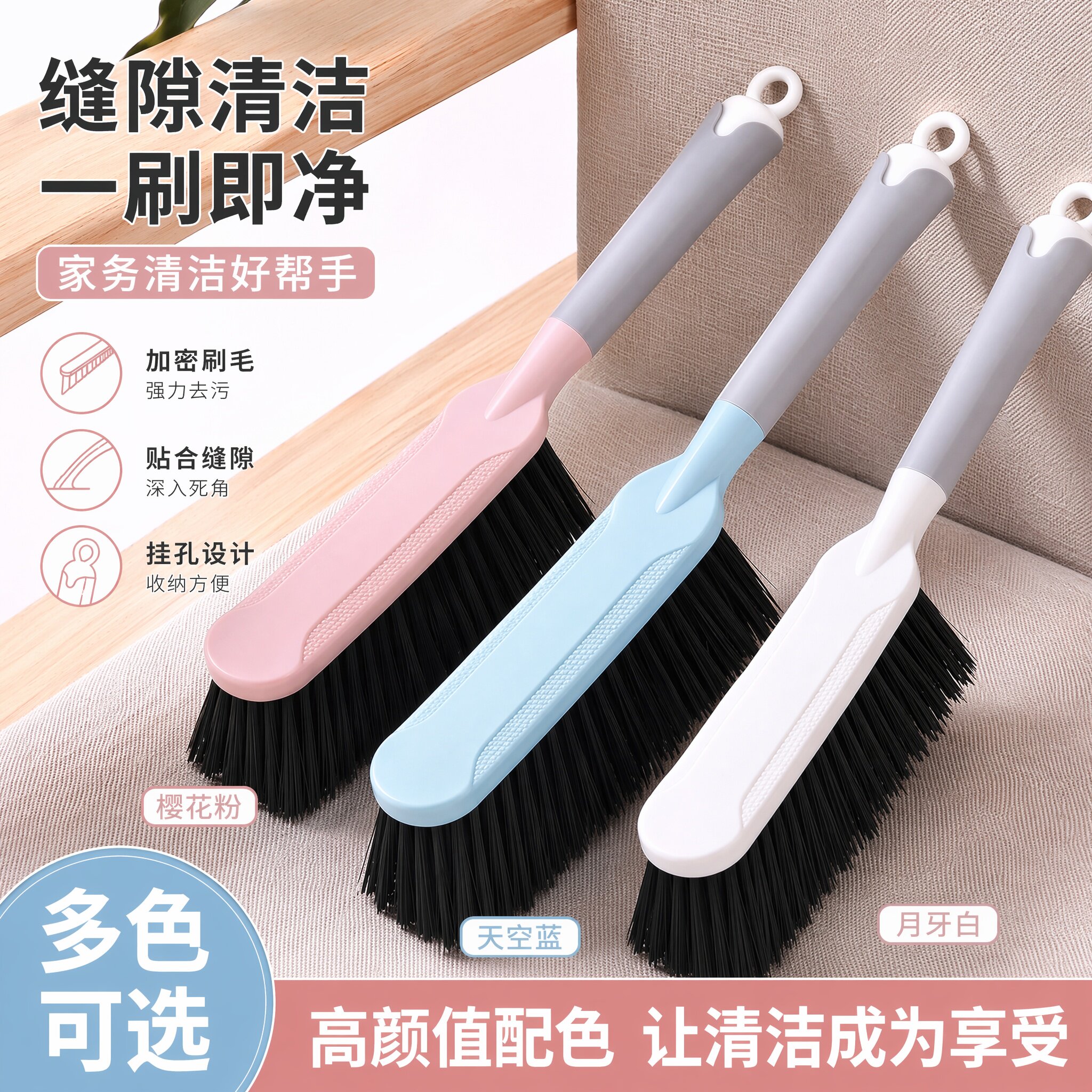 床刷软毛沙发刷子卧室家用地毯清洁扫帚扫床上扫把笤帚神器除尘刷