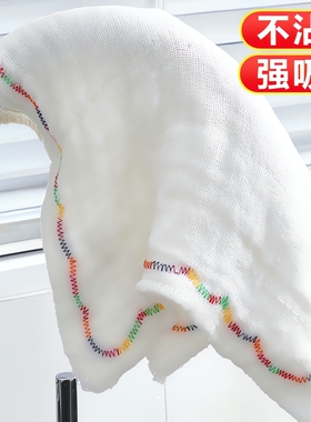 彩虹抹布厨房专用不沾油易清洗加厚抹布洗碗巾厨房吸水洗碗布家用