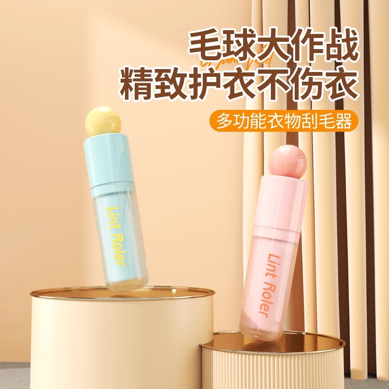 二合一可水洗除尘粘毛器