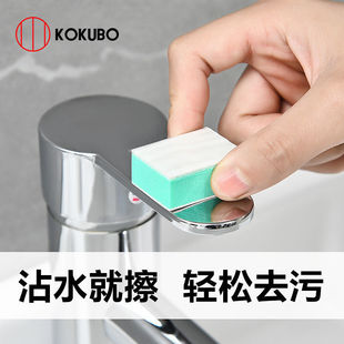 日本进口不锈钢水垢魔力擦强力去除污渍无死角创意可吸附清洁刷擦