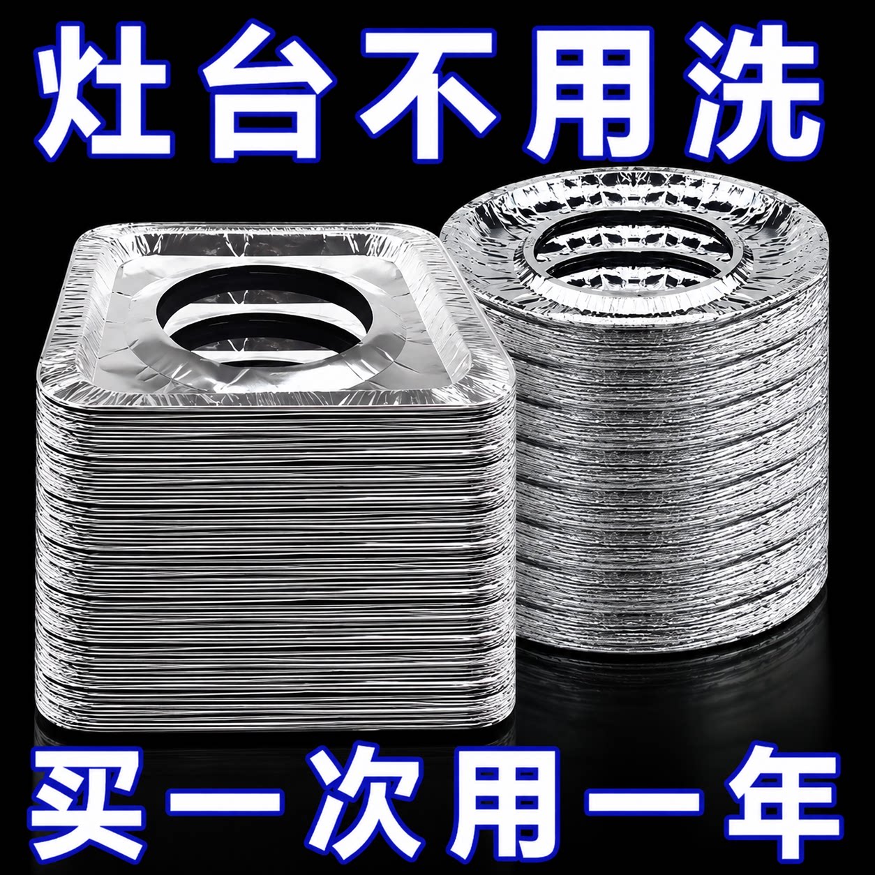 燃气灶加厚防油保护垫
