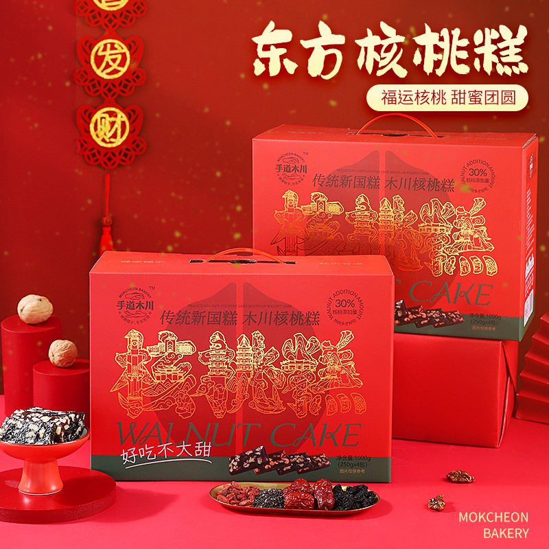 手道木川东方核桃糕血糯米红枣黑芝麻软糯糕点送礼礼盒装1000g,零食/坚果/特产,糕点礼盒/伴手礼,淘宝优惠券,粉丝福利购,淘宝优惠卷