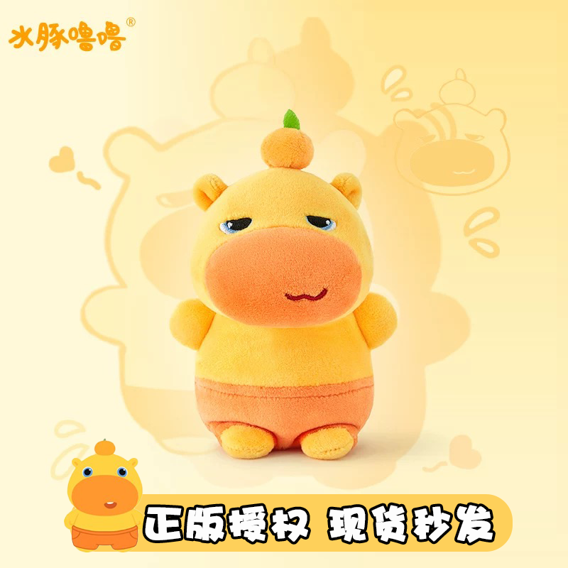 正版水豚噜噜豆袋捏捏乐毛绒公仔挂件治愈可爱配饰送朋友生日礼物,玩具/童车/益智/积木/模型,毛绒/玩偶/公仔/布艺类玩具,淘宝优惠券,粉丝福利购,淘宝优惠卷