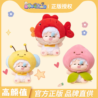 正版喜羊羊与灰太狼抱抱帽子系列