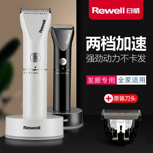 F16专业电推剪理发器电剪推发廊电动剃刀理发儿童电推子家用
