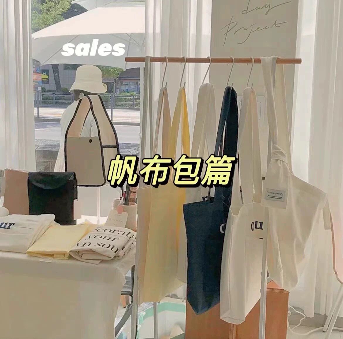 孤品特价清仓！！大容量帆布包日韩斜挎包休闲百搭购物袋女包