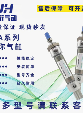 亚德客行不锈钢迷你气缸MA16/20/25/32/40/50X2575X100X125X150