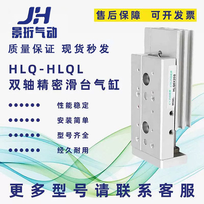亚德客气缸HLQ全新亚德客