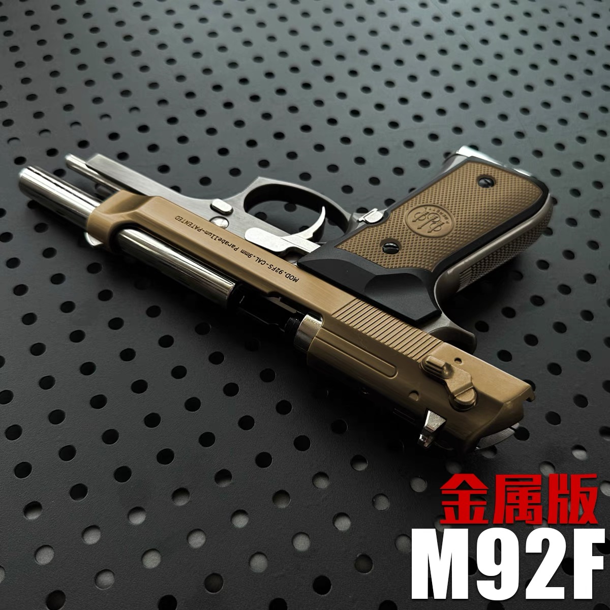 影视合金吃鸡模型道具