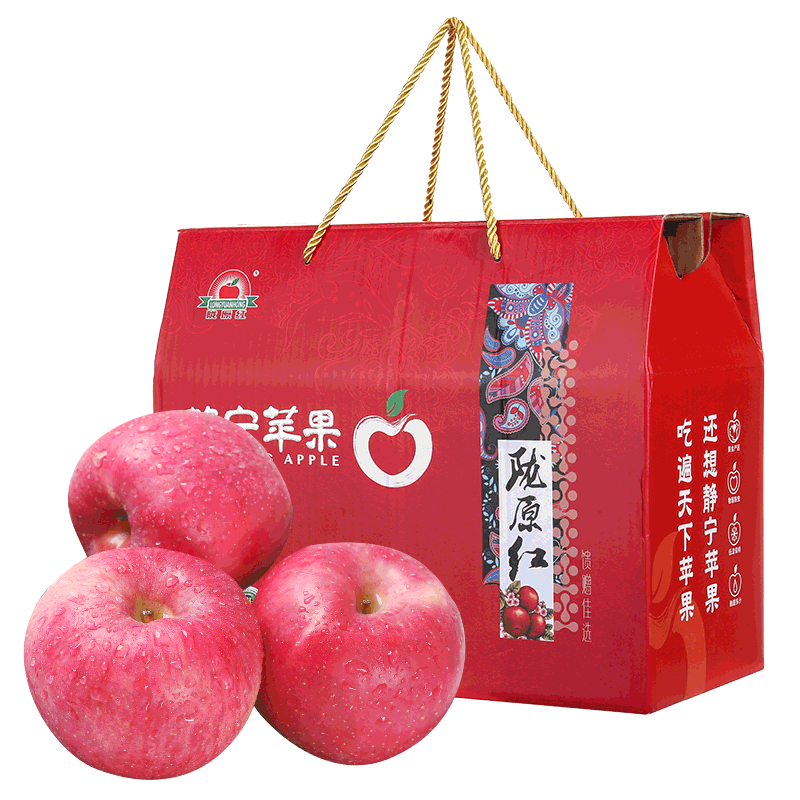 甘肃静宁静宁苹果静宁苹果*