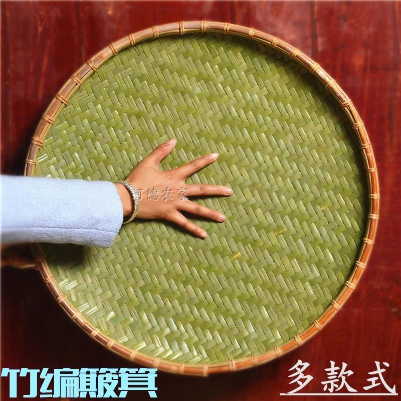 竹编簸箕圆筲箕竹匾竹筛竹制品孔有孔晾晒装饰绘画包邮