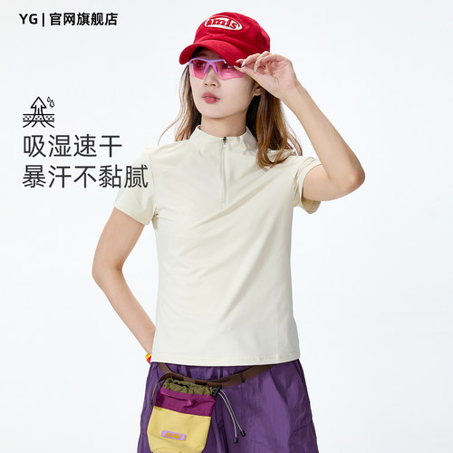 YG户外山系速干衣女半拉链短袖立领T恤夏季薄款冰丝透气快干衣女