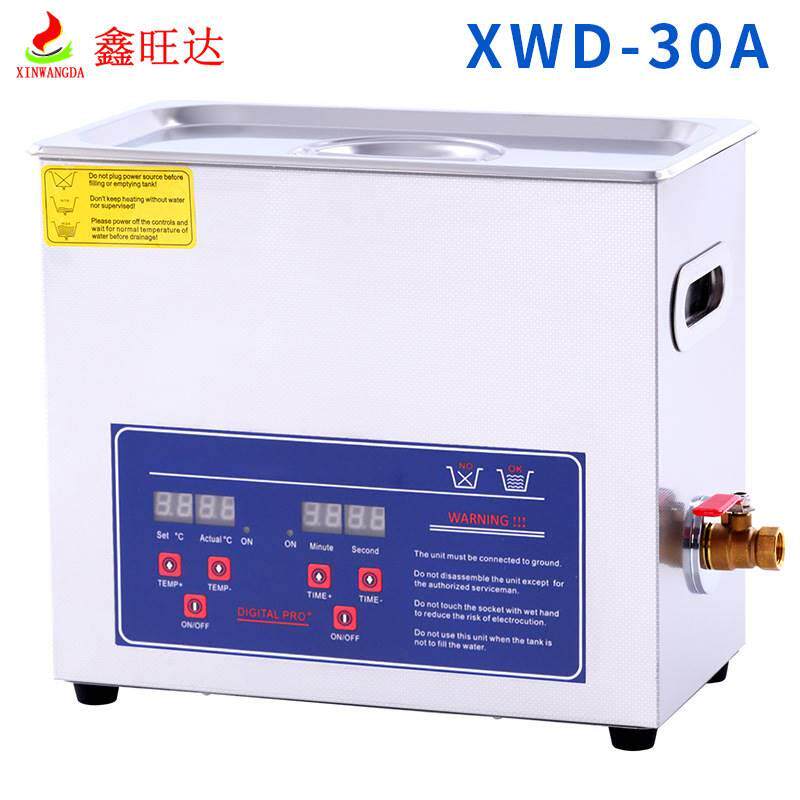 数码定加热 超声首波清洗数码控制超机家用珠宝眼镜声时波清洗仪属于什么档次？