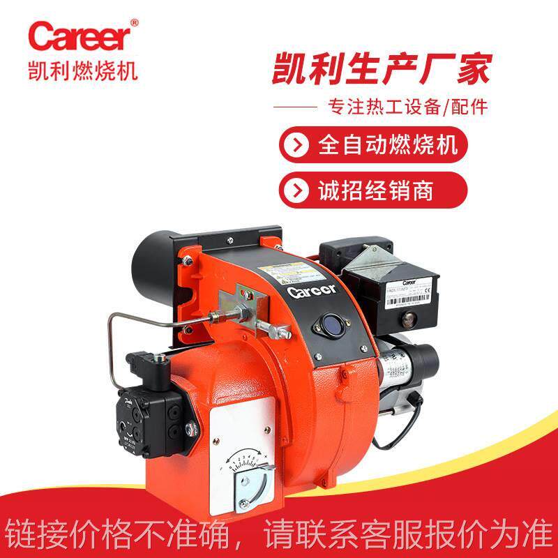 小型燃油柴油燃烧机 10万卡热风炉燃烧机工业喷涂烘干锅炉燃烧器