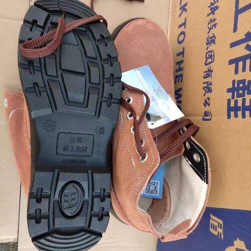 盾王97887&9787国兴劳保防护防砸钢头舒适耐磨轻便江南造船安全鞋
