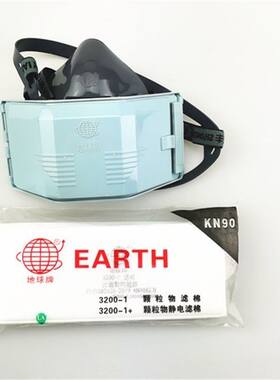 跃丰地球牌3200防尘面具3100粉尘口罩防尘打磨煤矿防异味滤棉面罩