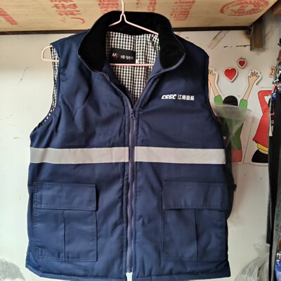 正品诺明黑色藏青色棉马甲江南造船原厂本工马甲CSSC船厂马甲冬款