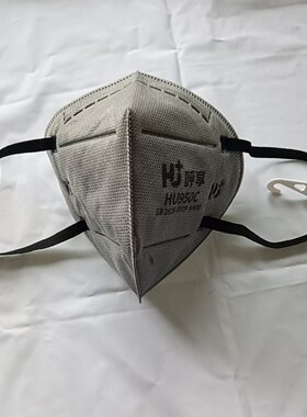 呼享HU950C活性炭防颗粒物口罩 颈带式*50个