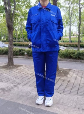 纯棉中国船舶集团CSSC吸汗春秋工作服沪东大船重工蓝套装江南造船