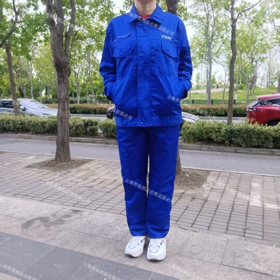 纯棉中国船舶集团CSSC吸汗春秋工作服沪东大船重工蓝套装江南造船