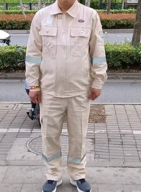 中远中海运船厂工作服100%纯棉春秋款夏季薄本工正品柔软打磨套装