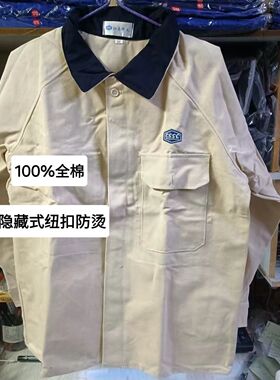 正品江南焊工黑领船厂电焊服全棉CSSC江南造船沪东厂耐磨耐烫套装