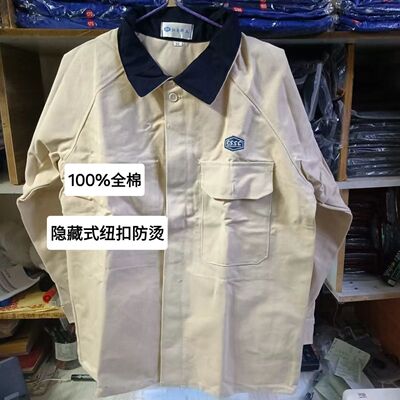 正品江南焊工黑领船厂电焊服全棉CSSC江南造船沪东厂耐磨耐烫套装