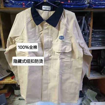 正品江南焊工黑领船厂电焊服全棉CSSC江南造船沪东厂耐磨耐烫套装