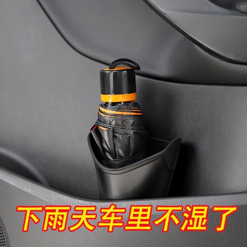 车载雨伞收纳桶垃圾汽内