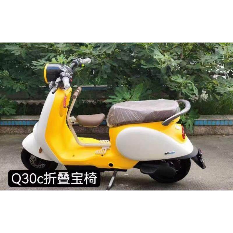 适用小米九号Q系宝宝椅Q90/Q30c/Q85前折叠儿童座椅后扶手货架双